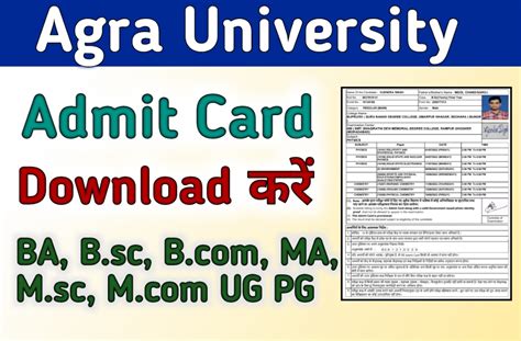 exams result info.com|Admit Card .